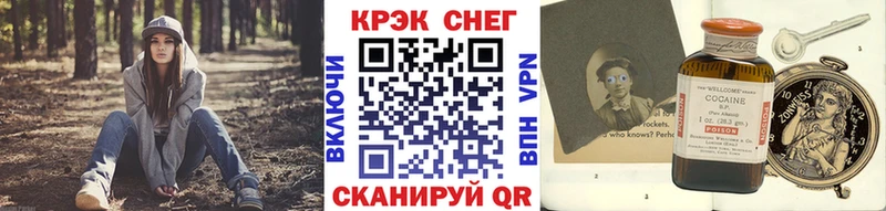 Купить закладку Перевоз КОКАИН МЕФ