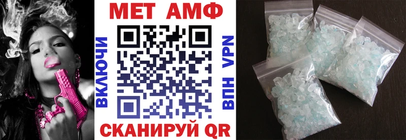 Amphetamine VHQ  Перевоз 