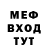 МЕТАДОН кристалл T0X1C Unicorn