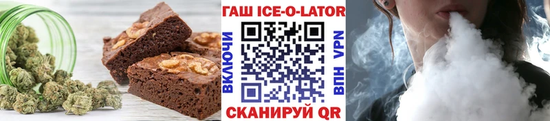 Еда ТГК конопля  Перевоз 
