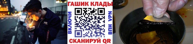 ГАШ гарик  МЕГА зеркало  Перевоз 
