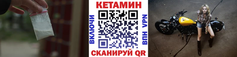 MEGA ТОР  Перевоз  Кетамин ketamine  где купить наркотик 