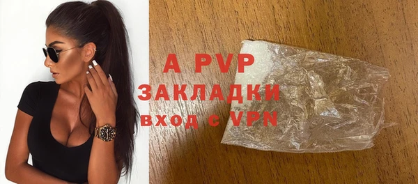шишки Алексеевка