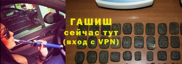 марки lsd Протвино