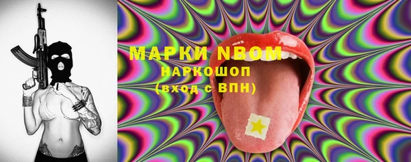шишки Алексеевка