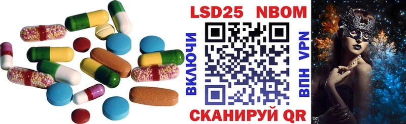 LSD-25 экстази кислота  Перевоз 