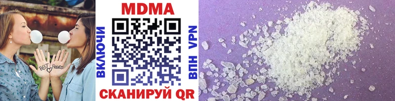 MDMA кристаллы Перевоз