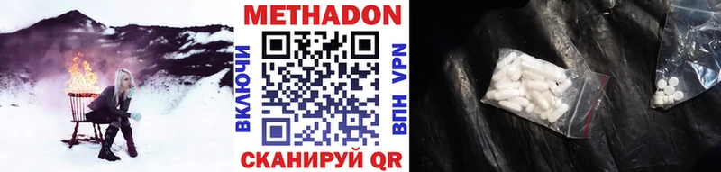 сколько стоит  Перевоз  МЕТАДОН VHQ 