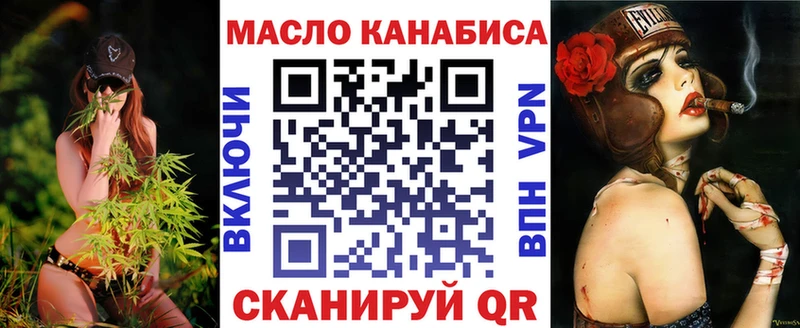 Дистиллят ТГК вейп  купить наркотики сайты  Перевоз 