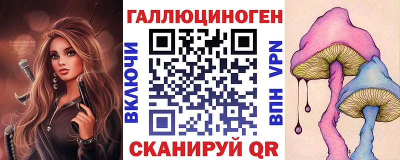 Галлюциногенные грибы Psilocybe  Перевоз 